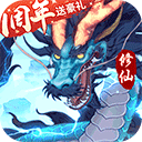 乘风