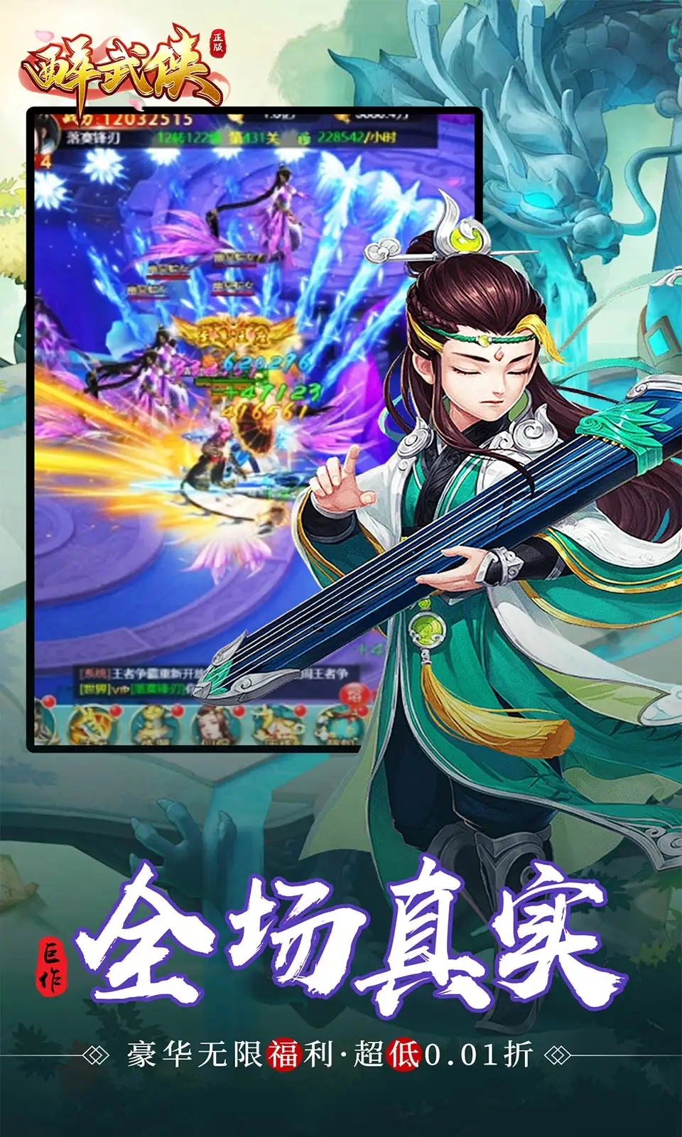 天坛的文化与建筑之美
