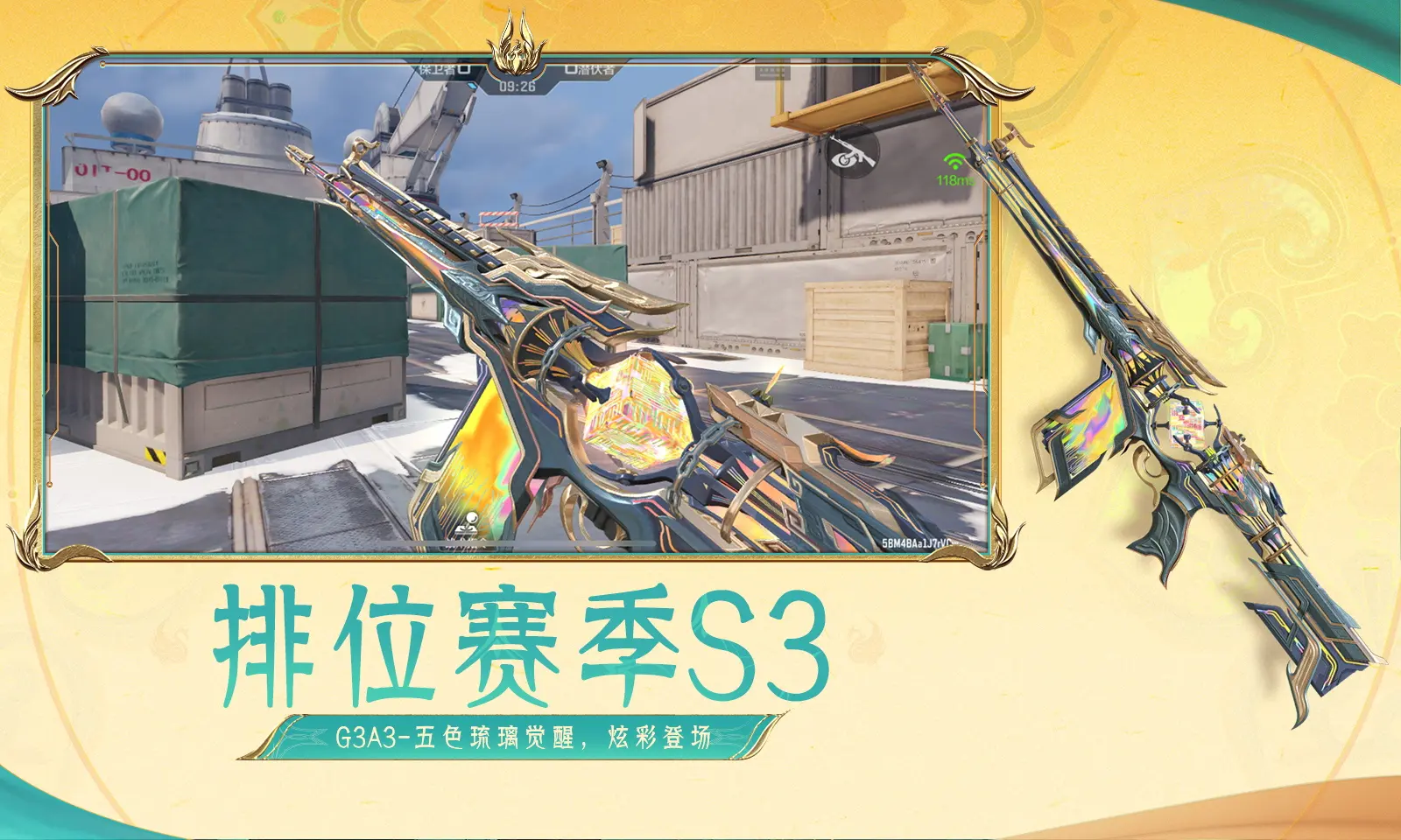 蔡依林提